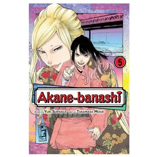 Viz Akane banashi v05