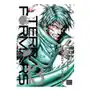 Viz media Terra formars, vol. 13 Sklep on-line