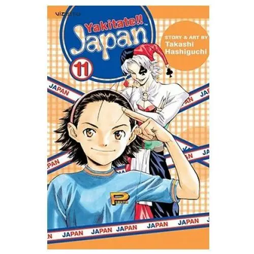 Yakitate!! Japan, Volume 11