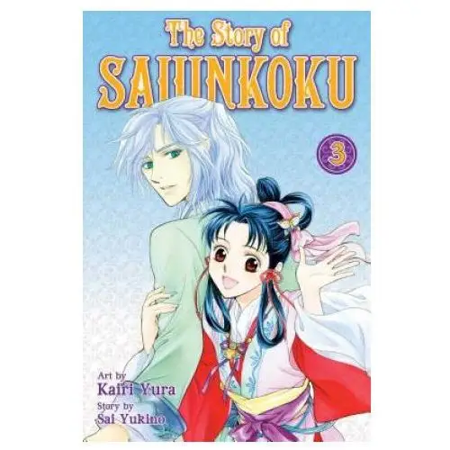 The Story of Saiunkoku 3