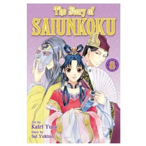 The Story of Saiunkoku 8