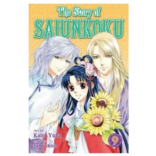 Viz The story of saiunkoku 9