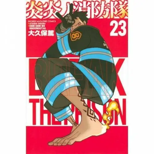 Fire Force. Tom 23