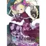 Re: Zero życie w Innym świecie od zera. Light Novel. Tom 3 Sklep on-line