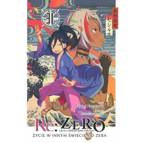 Waneko Re: zero. życie w innym świecie od zera. light novel. tom 31