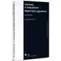 Ustawa o krajowym rejestrze sądowym. komentarz, AZ#1529CC4FEB/DL-ebwm/pdf Sklep on-line