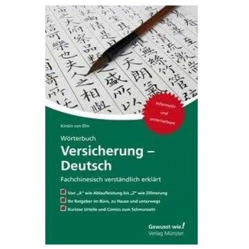 Wörterbuch Versicherung - Deutsch