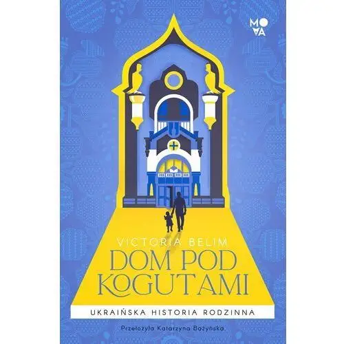 Dom pod kogutami. ukraińska historia rodzinna Wydawnictwo mova