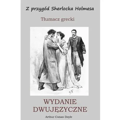 Wymownia Z przygód sherlocka holmesa. tłumacz grecki. wydanie dwujęzyczne