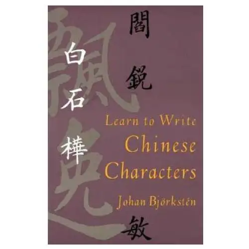 Learn to write chinese characters Yale university press