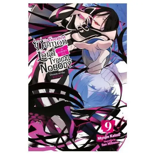 GREATEST DEMON LORD IS REBORN V09 {LN}