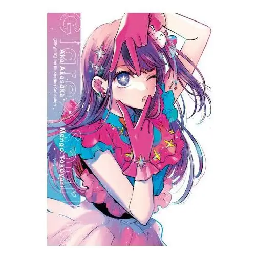 Oshi no ko 1st illus coll glare x sparkl Yen