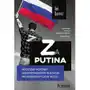 Za Putina. Mroczny portret faszystowskich ruchów młodzieżowych w Rosji Sklep on-line