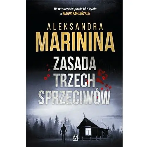 Zasada trzech sprzeciwów