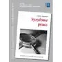 Zielona sowa Syzyfowe prace lektura z opracowaniem + audiobook Sklep on-line